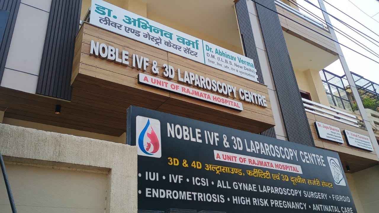 Hospital Building
